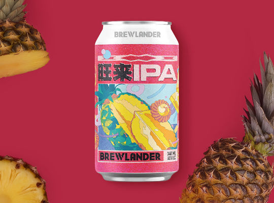 Brewlander Ong Lai (旺来) Pineapple IPA - Thirsty